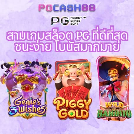 g2gworld168